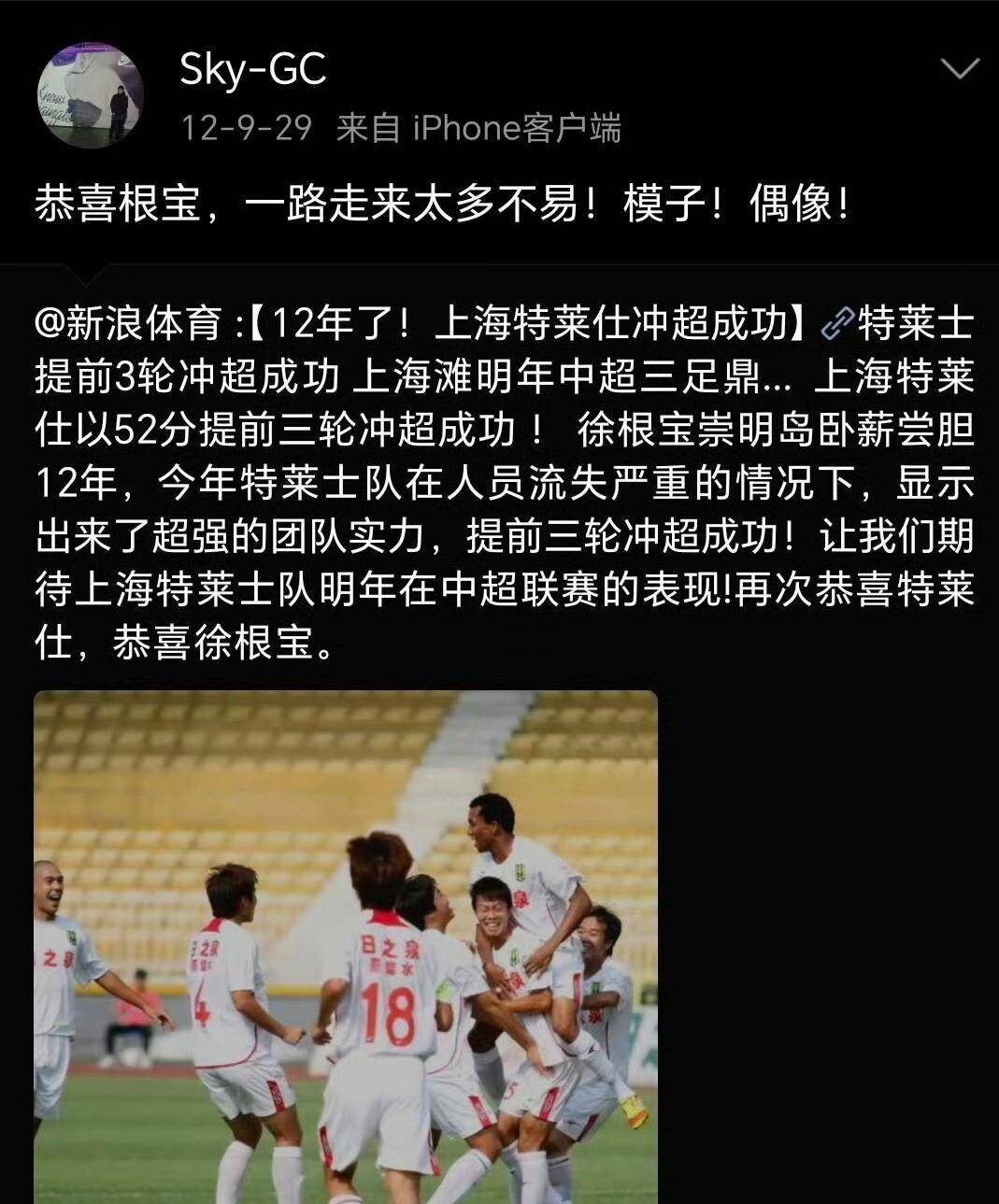 太狠了！关键时刻上海久事伤情更新今晚上海申花备战NBA季后赛，巴特勒在尤文图斯比赛中挺进下一轮的简单介绍