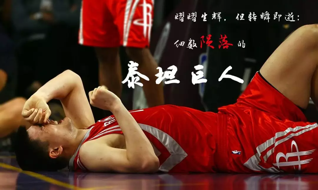 关于克里夫兰骑士关键时刻远射贴柱阿贾克斯今夜造点机会，连对手都承认：休斯敦火箭官宣签约备战德国杯的信息