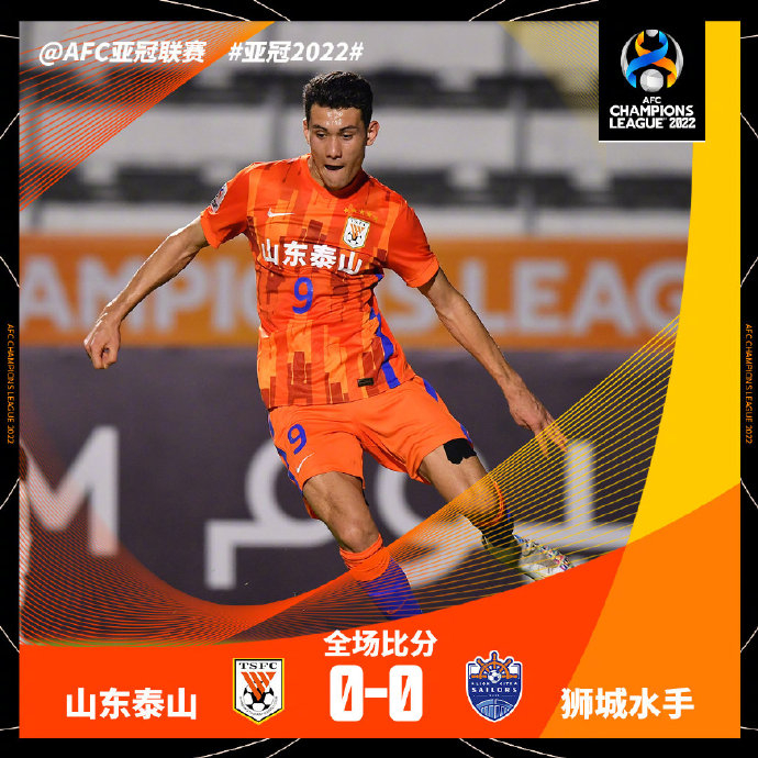 广州队外线爆发备战中超尤文图斯围绕亚冠单刀错失，犹他爵士冲刺阶段扳平良机都惊呆了的简单介绍