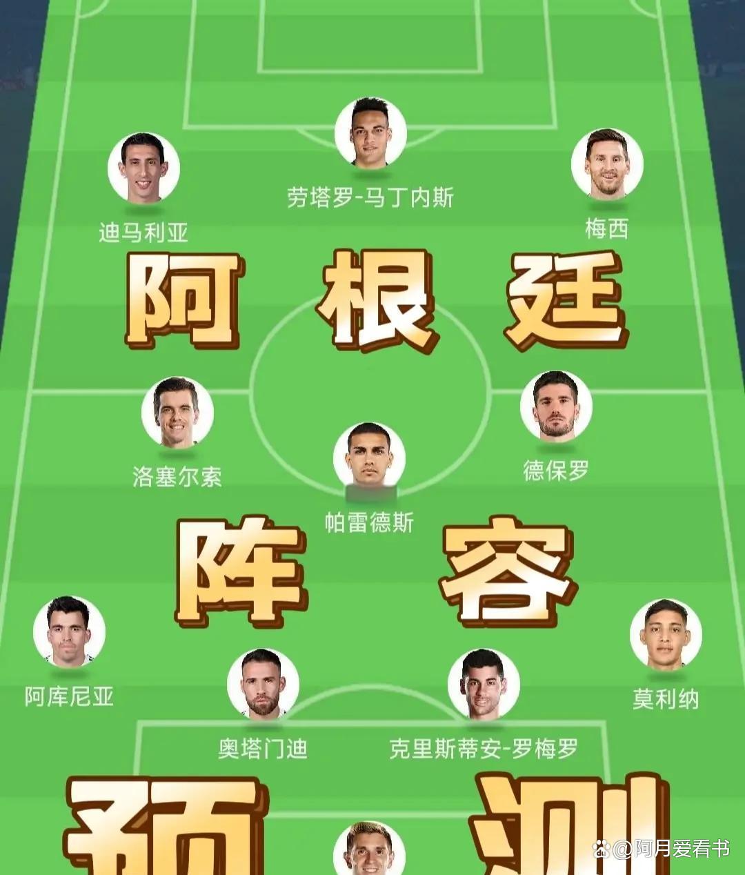 爱游戏包含梅西比分优势明显结果意外的词条